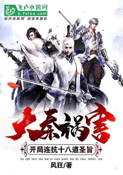 拯救精灵的土地5